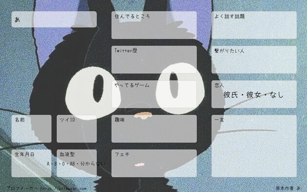 プロフ必読Arly tealさんへ オーダー依頼⑤※ その他