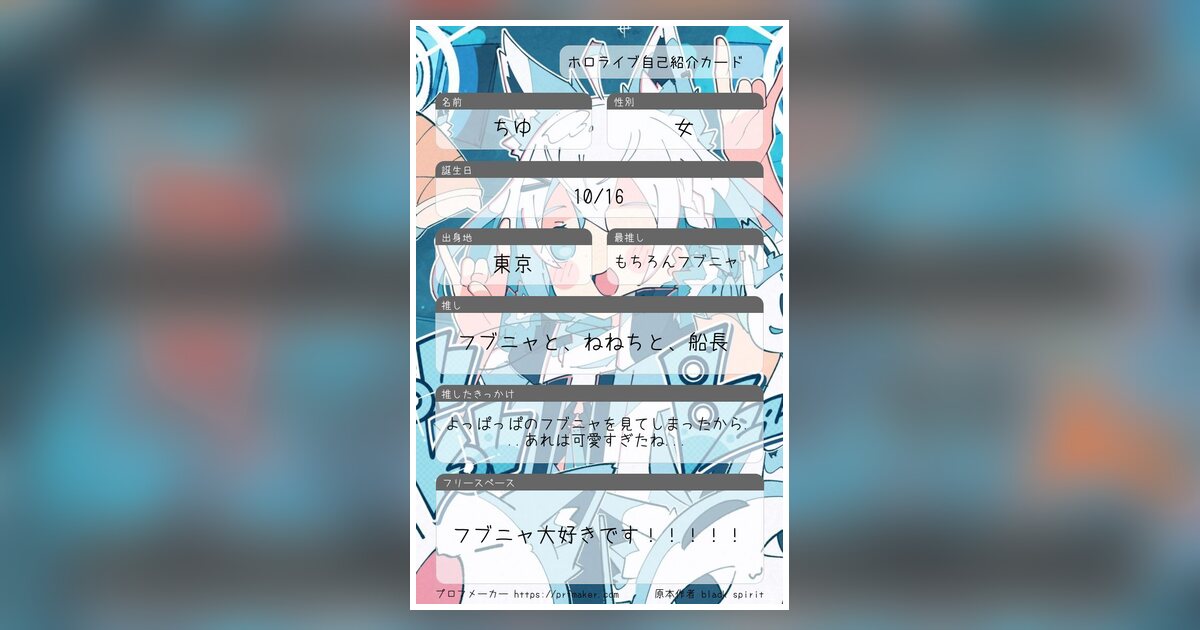 Xでの見え方