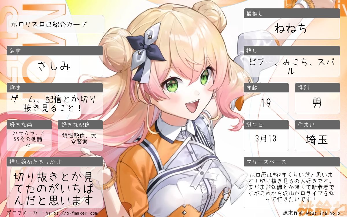 ［專用］おばちゃん！必ずプロフみてね！ 專用］おばちゃん！必ずプロフみてね！ 專用］おばちゃん！必ずプロフ