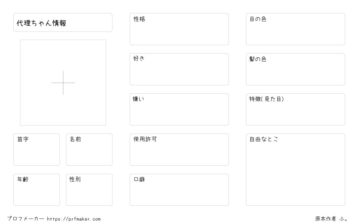 部門別会社書式フォーマット集（2冊セット）