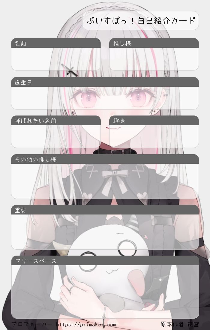 @自己紹介必読　さん　専用ぺージ ☆やぁ☆プロフ必読様 リクエスト 2点 まとめ商品 - メルカリ