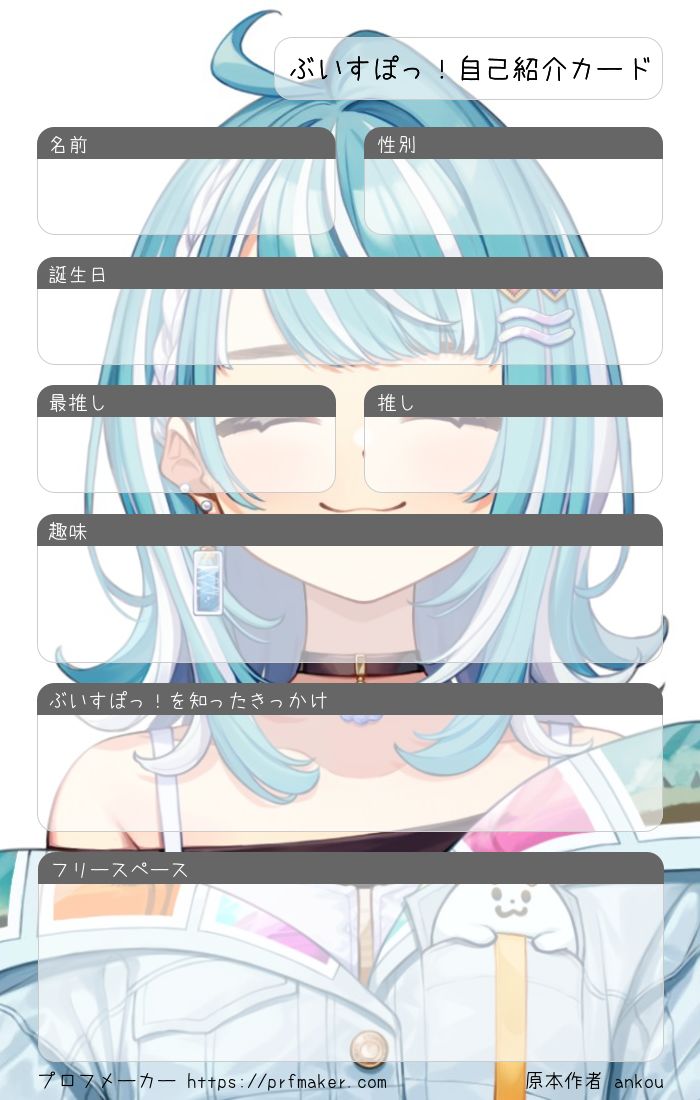 ポッポ※自己紹介お読みください様おまとめ 旺閻サポ😈📣 on X: 