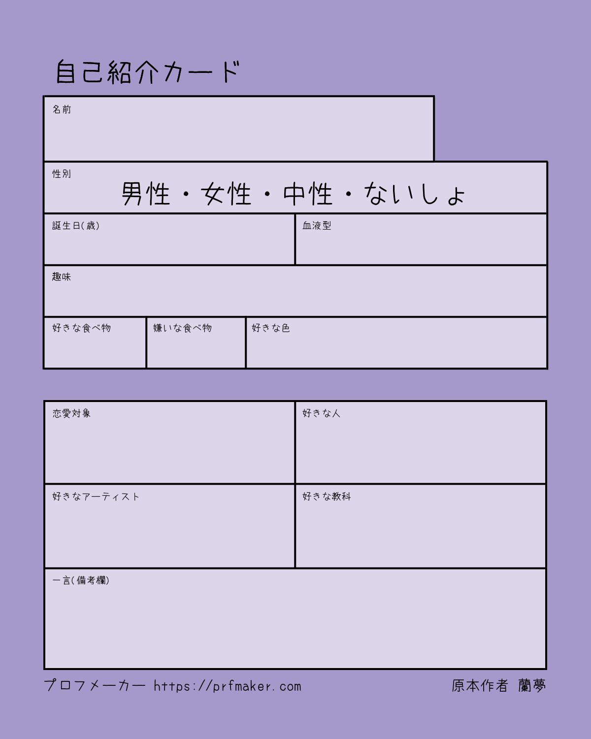 54928317_2