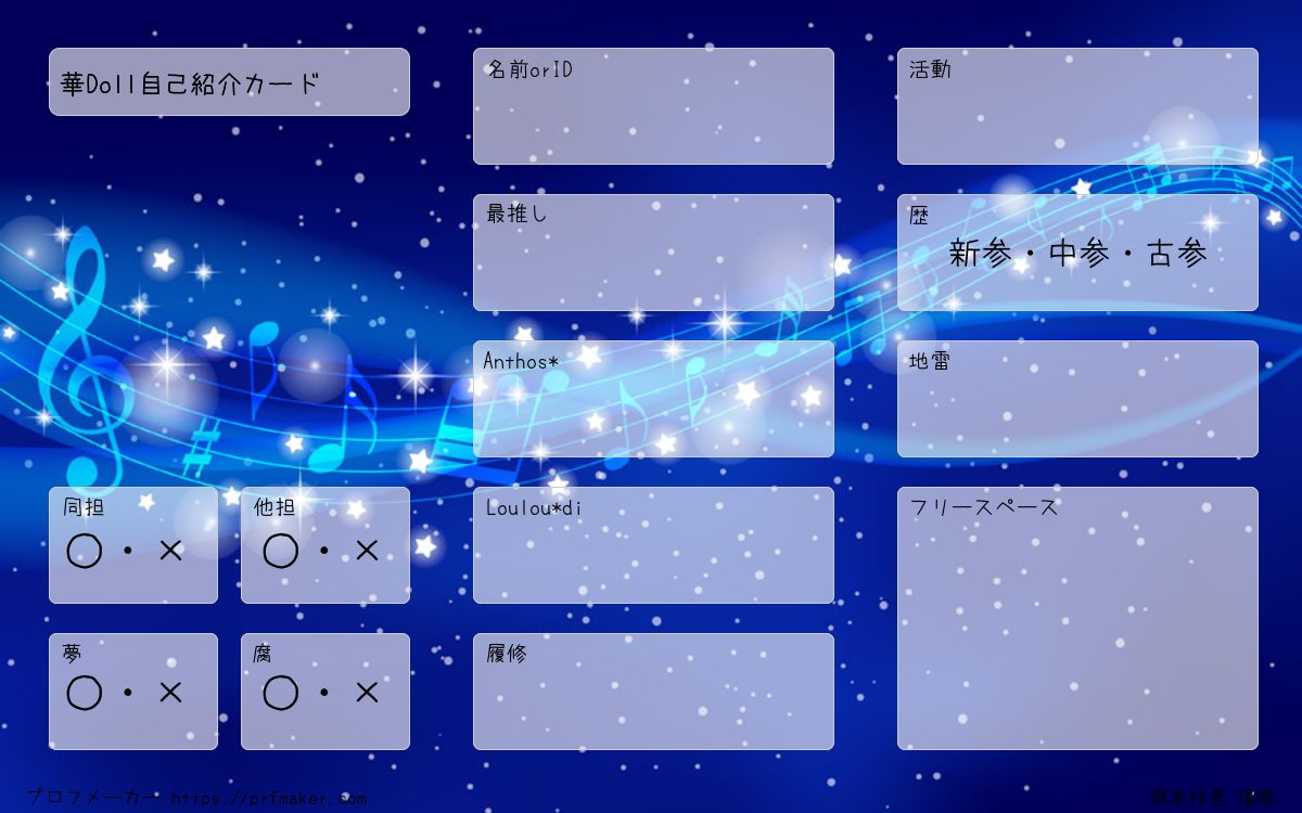 涼介@プロフィール回覧お願いします さんきゃく on X: 