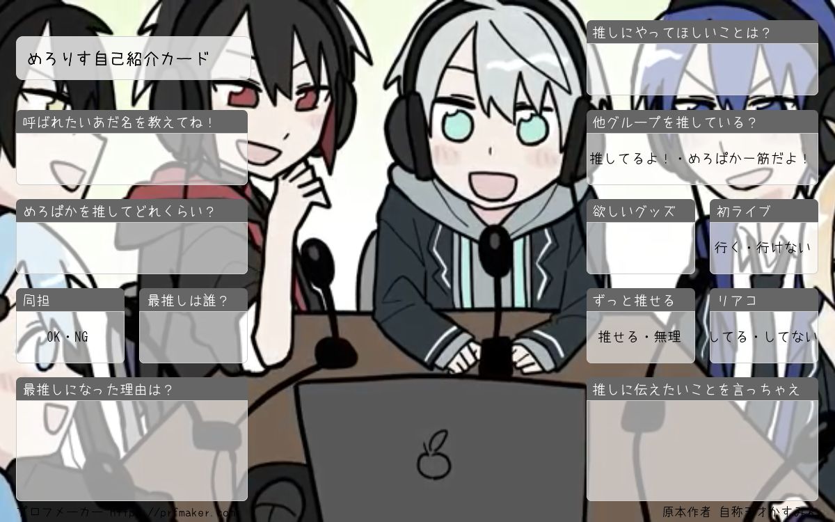 めめこじ担@プロフィール必読 a5f8f7d759b93eb665d1011fedd2f0