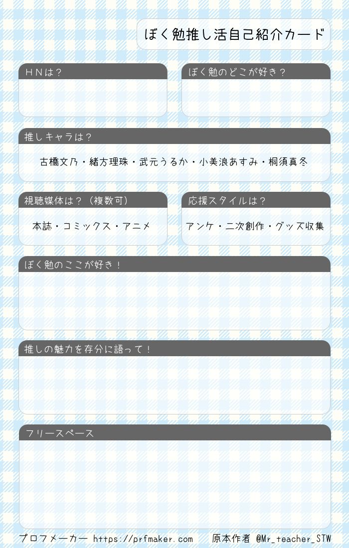 ほな*°プロフィール必読ページ ほな*°プロフィール必読様専用ページ せな※プロフ必読 様専用