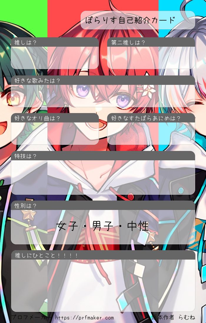 ポッポ※自己紹介お読みください様おまとめ ポッポ※自己紹介お読みください様おまとめ （SHOWROOM
