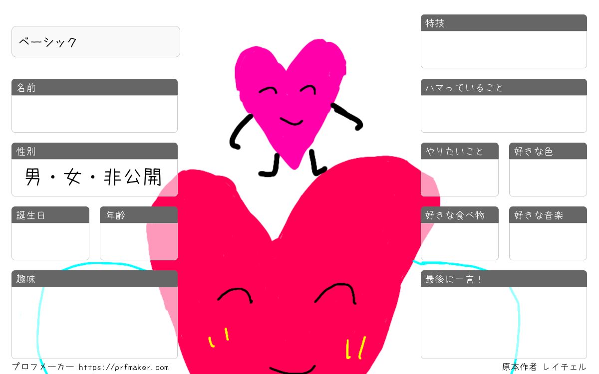 プロフ必読Arly tealさんへ オーダー依頼④※ その他