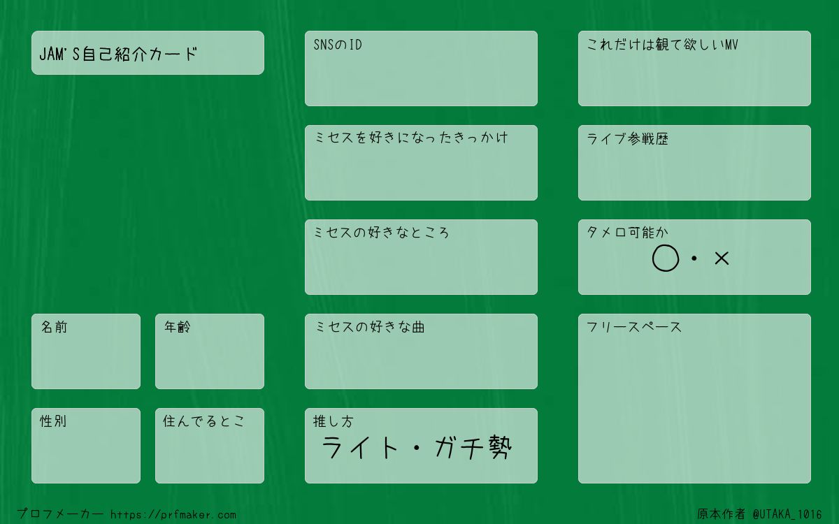 Jammiru ※自己紹介必読お願いデスです Jammiru ※自己紹介必読お願いデス様専用です - メルカリ