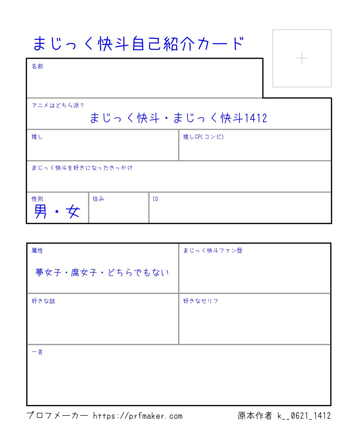 はな　自己紹介読んでね❣️ FbufrjtUYAA4szR.jpg