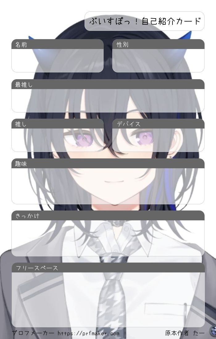 @自己紹介必読　さん　専用ぺージ ☆やぁ☆プロフ必読様 リクエスト 2点 まとめ商品 - メルカリ