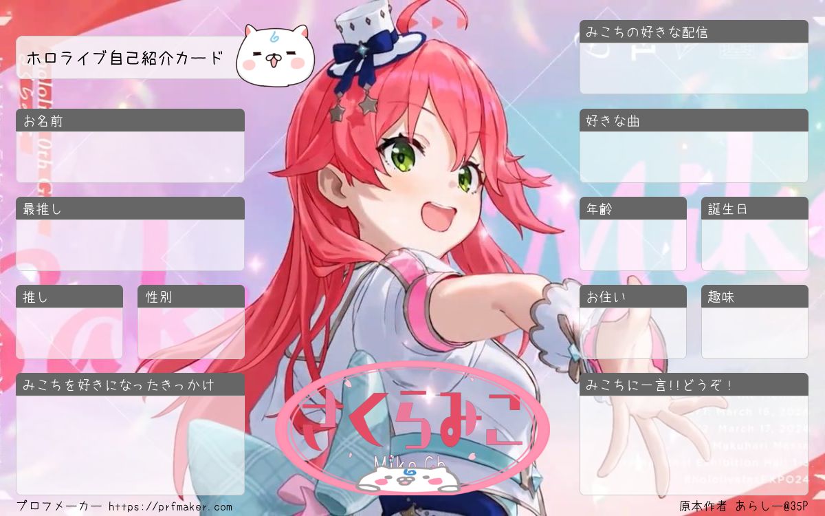 みぃ【プロフィール必読】様 リクエスト 8点 まとめ商品