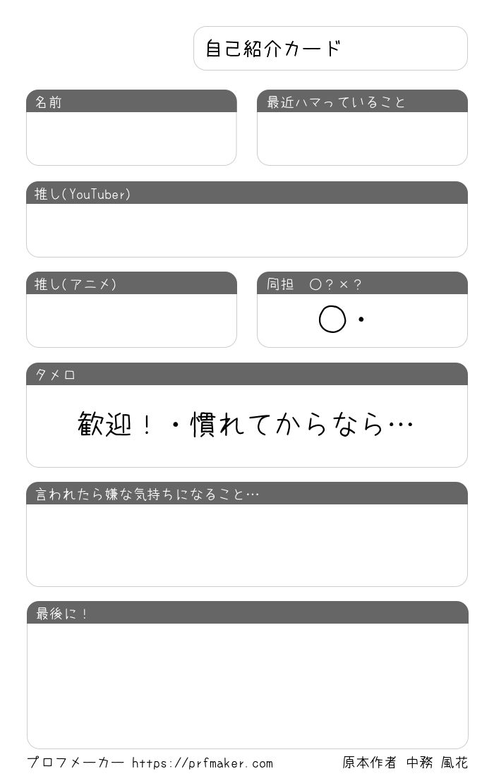 はな プロフ一読お願いします　4点おまとめ マポロ3号作品公式 on X: 