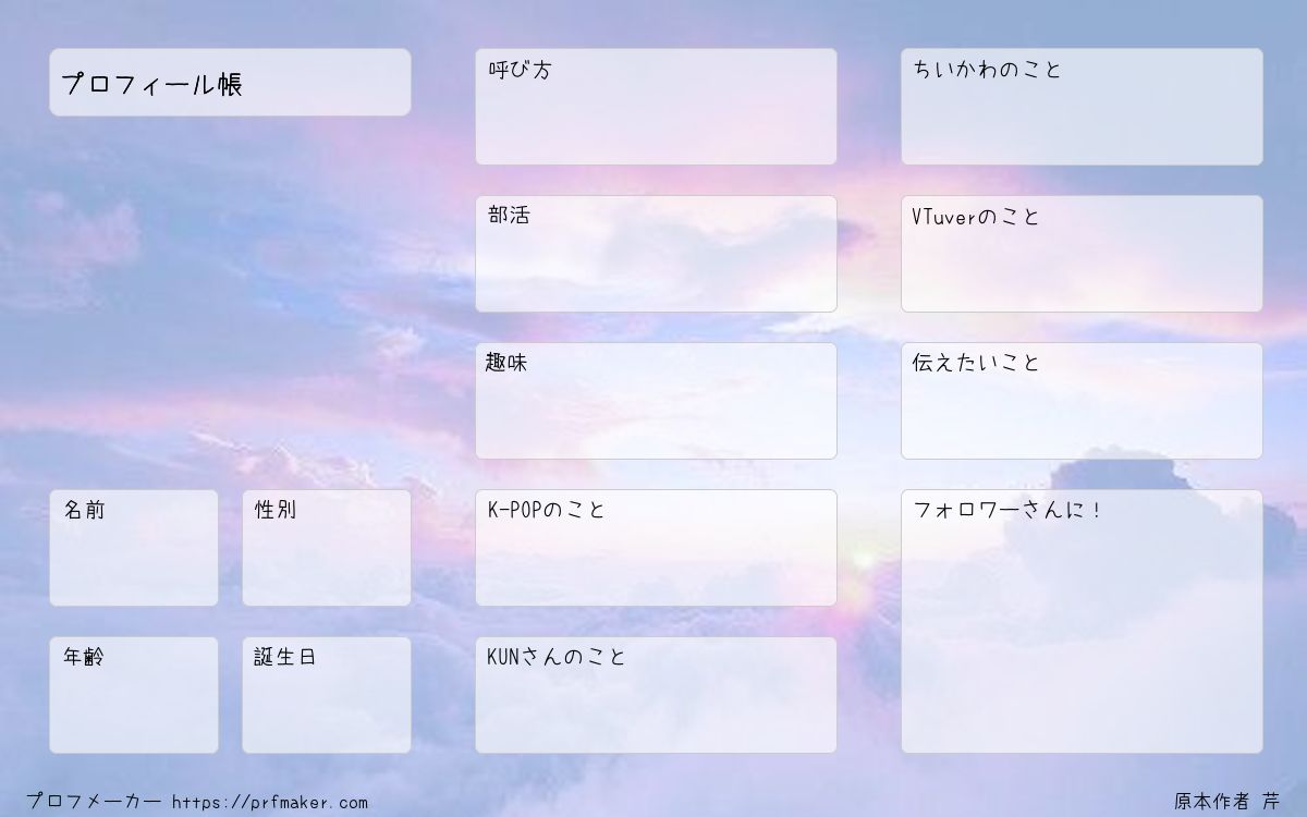 ✮【プロフィール必読】ページ 奇数ページのみに連続番号を振る（セクション区切り/フィールド