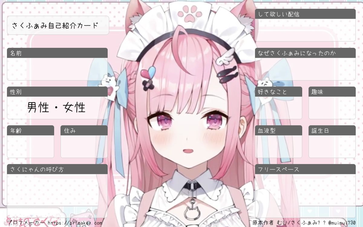 専用】　自己紹介お読み下さい　様 𝐬𝐢𝐨 on X: 