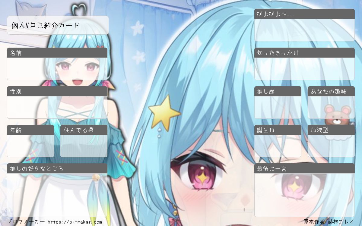 ୨୧プロフィール必読୨୧さま専用ページ♡ 一ノ瀬さやか💙 (@ichinose___sayaka) • Threads, Say more