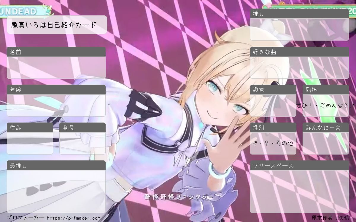 iroha（プロフィール必読）さまご確認ページ iroha（プロフィール必読）さまご確認ページ