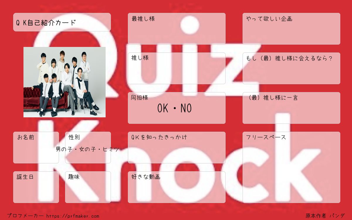 〇自己紹介必読〇さま 専用ページ Sky＠プロフィール必読様専用 - メルカリ