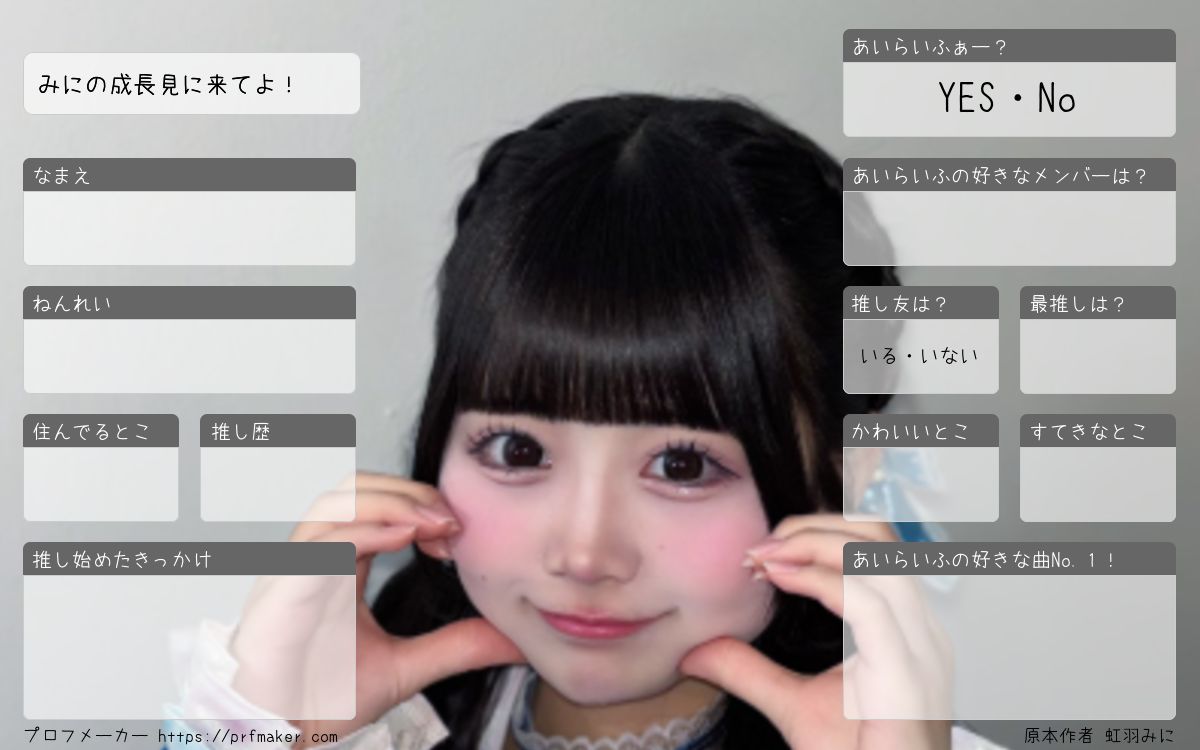 ちぃ 他の方のご購入はご遠慮くださいm(_ _)m 1208d4ad2130c983ee84c76954cf1c