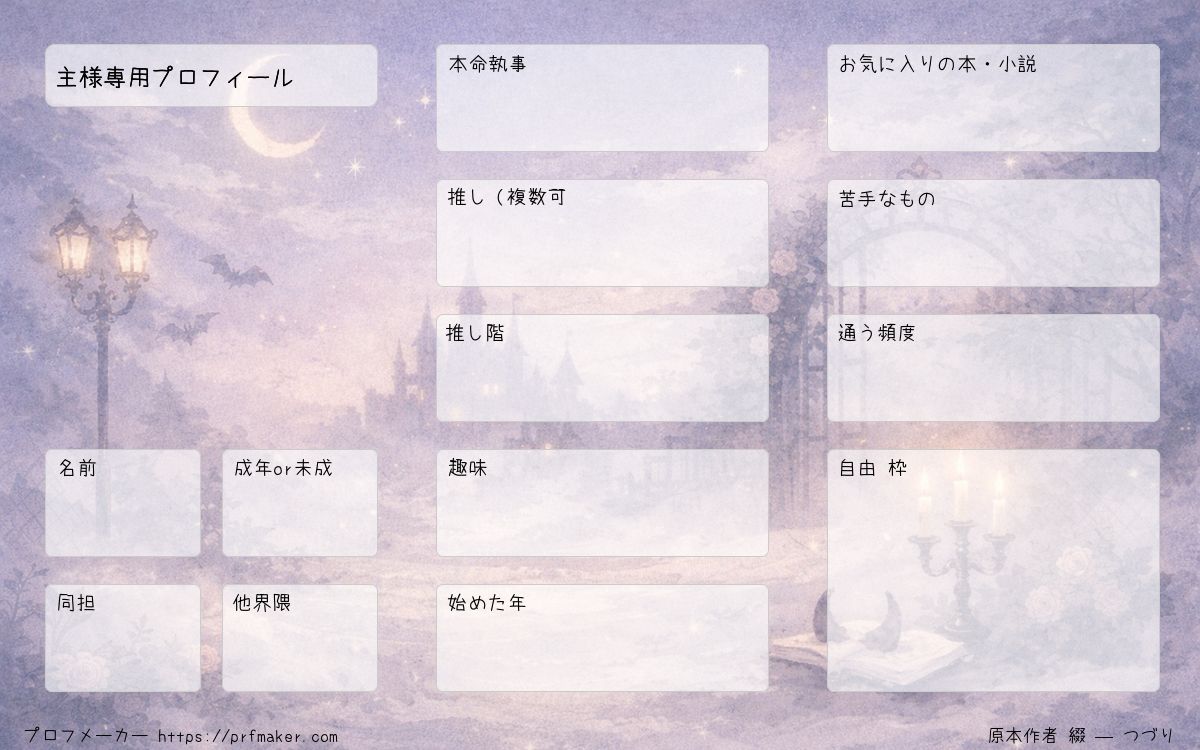 プロフ必読さん専用です プロフィール様専用 Sプロフ必読様専用S♡プロフィール必読♡さま専用