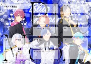 いれりす履歴書 | プロフメーカー