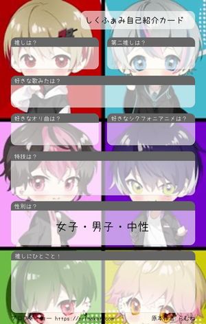 自己紹介 - ibisPaint