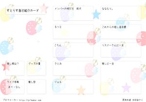 りす@プロフ必読 ゼニスエル プリメロ ストラトス スピンドリフト メンズ 腕時計