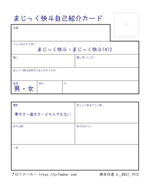 専用】　自己紹介お読み下さい　様 𝐬𝐢𝐨 on X: 