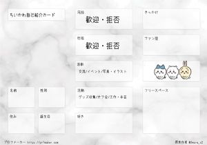 メッセ不要‼️自己紹介読んで下さい‼️ 36225.jpg