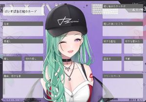 自己紹介かぁど - ibisPaint