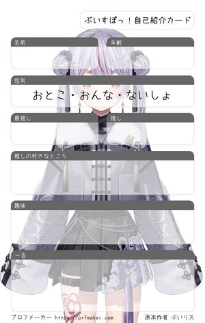 ポッポ※自己紹介お読みください様おまとめ ポッポ※自己紹介お読みください様おまとめ