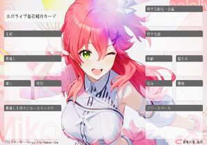 mi★ 即購入OK！自己紹介ご覧くださいページ ざわけん（大澤健）の自己紹介｜2025年1月ver.｜ざわけん／大澤健