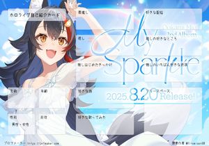 ホロライブ自己紹介カード | プロフメーカー