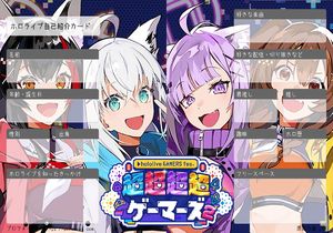 ホロ プロフ読んでください。 ホロ プロフ読んでください。 所属