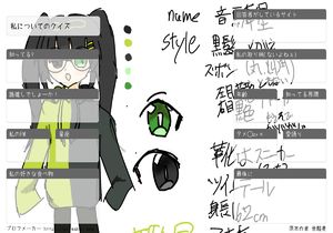 私についてのクイズ