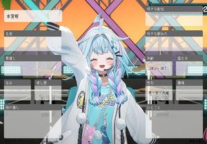 水宮枢