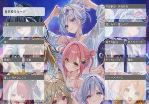 自己紹介カード