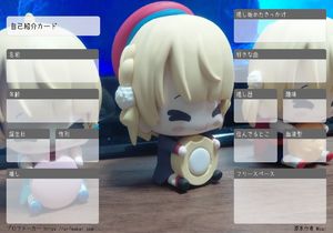 自己紹介カード