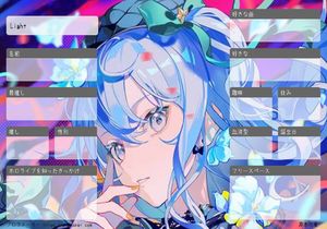 Light