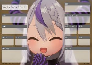 ホロライブ自己紹介カード