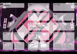 秘書見習い