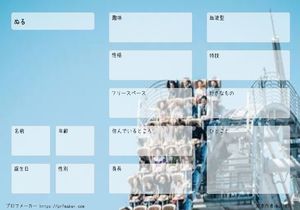 ぬる