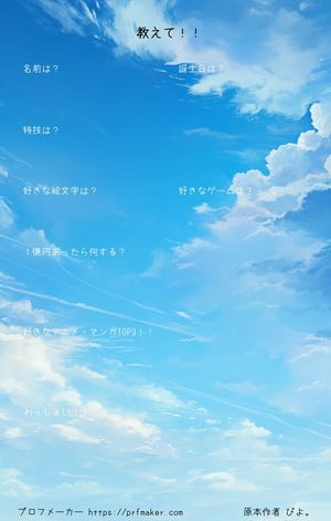 教えて!!