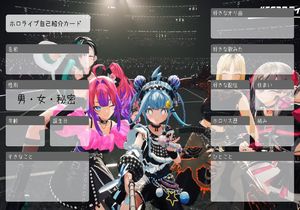 ホロライブ自己紹介カード