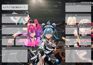 ホロライブ自己紹介カード
