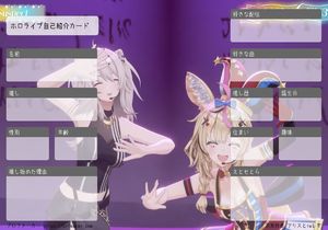 ホロライブ自己紹介カード