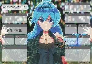 ホロライブ自己紹介カード