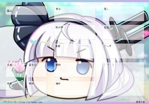 ぬん