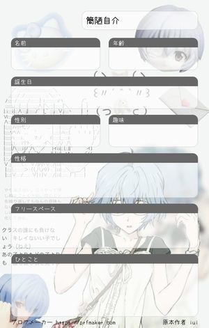 簡陋自介