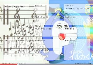 マーガリン天国用プロフ